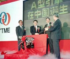 Toyota's joint venture begins en